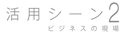 ドクタージア