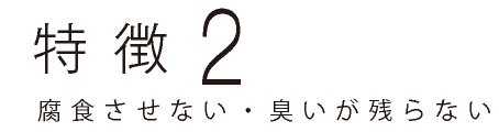 ドクタージア