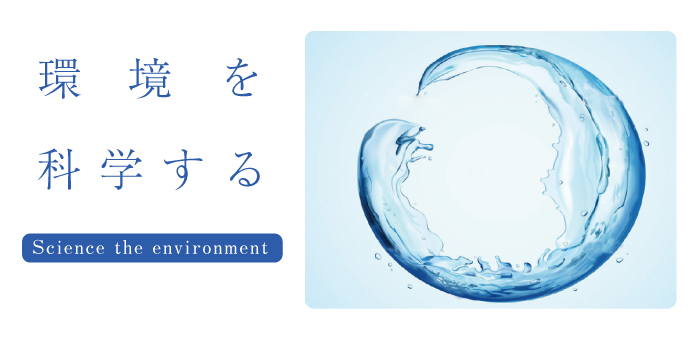 NKEGメインイメージ